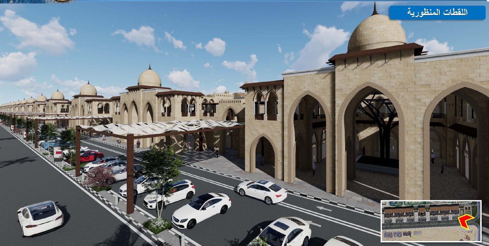 Grand Bazar